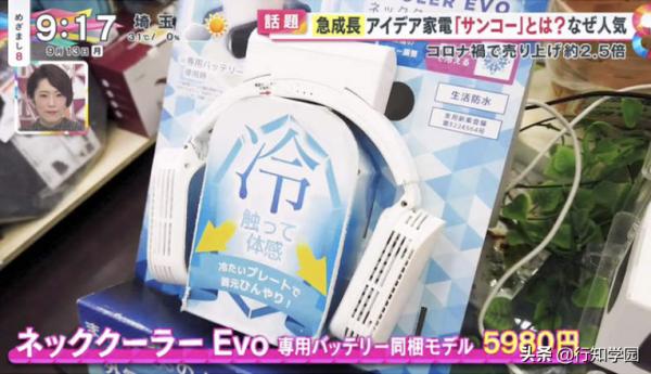 秋葉原這家電器專營店靠創意與小眾崛起，業績超疫情前2.5倍