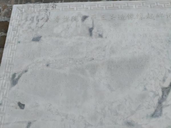 冬奧&period;元宵&period;龍骨山