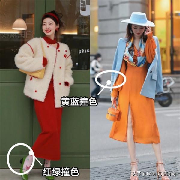 開年怎麼穿才好看？配色很重要：“幸運色+討喜色”搭配，太高階