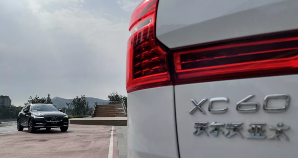 車機系統大幅升級,48V混動加持|試駕沃爾沃新款XC60 車機系統大幅升級,48V混動加持|試駕沃爾沃新款XC60