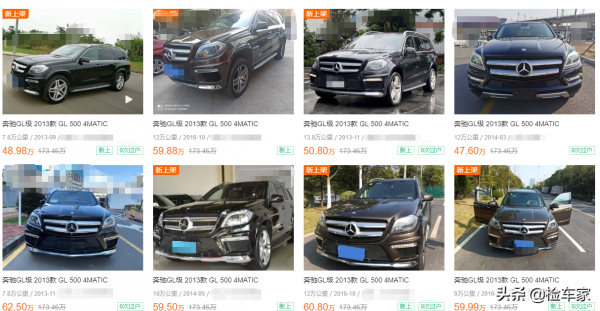 6萬公里貶值113萬的賓士GL500,檢測後為何買賣雙方發飆 6萬公里貶值113萬的賓士GL500,檢測後為何買賣雙方發飆