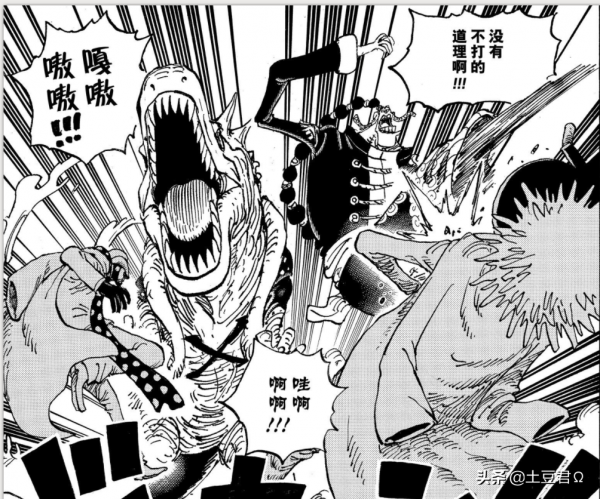 “鬼島”之戰現狀,草帽三巨頭是重點,超新星的表演還在繼續 “鬼島”之戰現狀,草帽三巨頭是重點,超新星的表演還在繼續