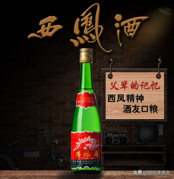 這5種高品質“純糧酒”，價格實惠，味道純正，適合普通老百姓