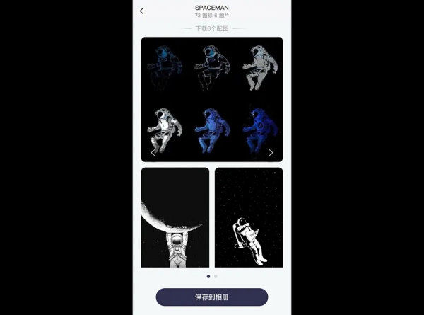 這是我見過給iPhone換主題，最方便的APP