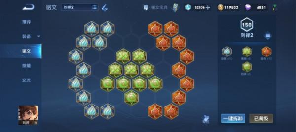 夾子哥的玩法技巧和出裝銘文推薦