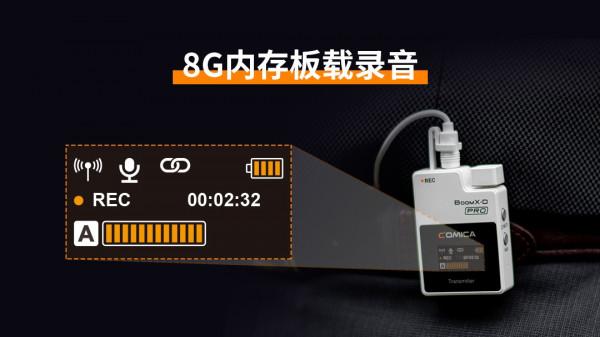 科嘜釋出BoomX-D PRO,實力升級成板載錄音無線麥克風 科嘜釋出BoomX-D PRO,實力升級成板載錄音無線麥克風