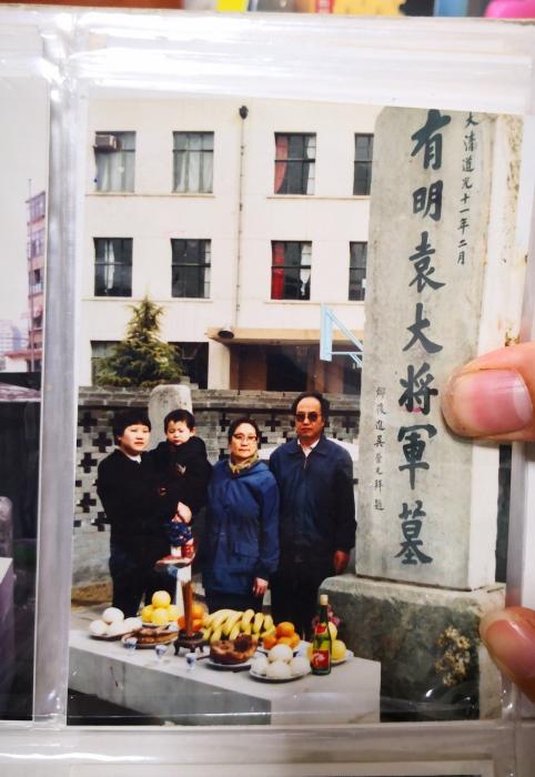 最後一個守墓人走了，守護名將袁崇煥390年，了不起的佘家人