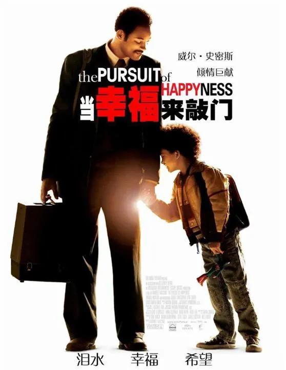 最適合6-12歲兒童看的電影，希望你不要錯過