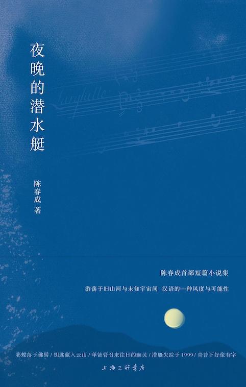 在讀書單 | 14位推薦人分享最近讀到的好書，看看裡面有你想看的書不
