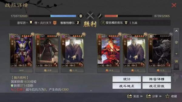 敏敏特穆爾—以打造快樂率土為宗旨的另類玩家