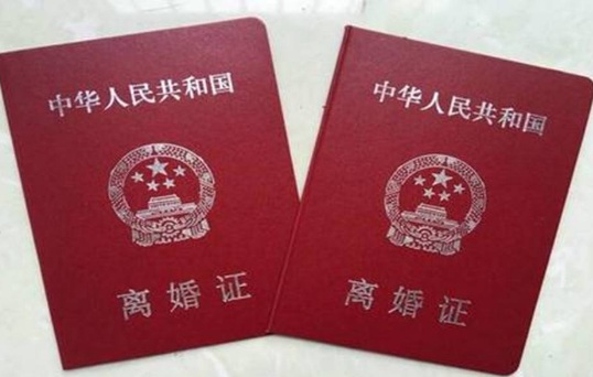 5萬起離婚資料,剖析原因 5萬起離婚資料,剖析原因