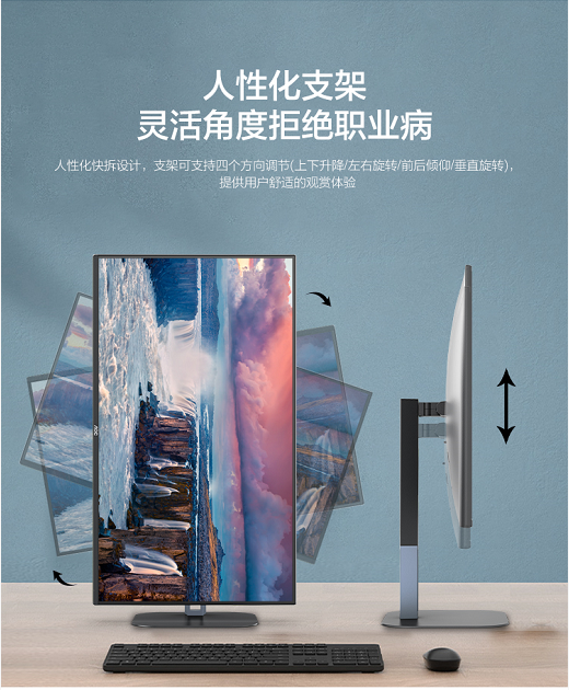 AOC 推出 V5 系列顯示器：纖薄簡約設計，支援USB-C一線連