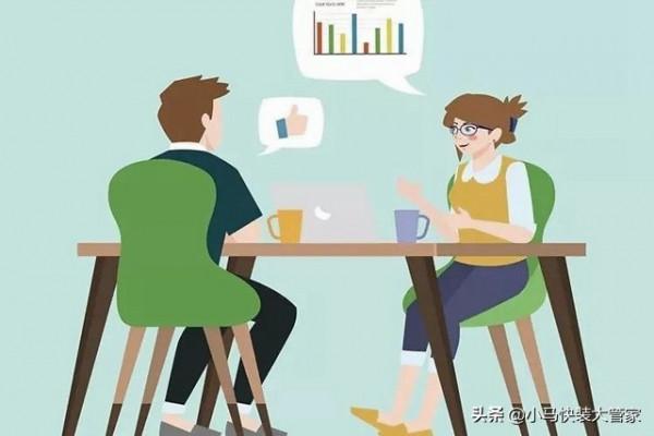 那些找你裝修的客戶,真是被你“說服”的嗎? 那些找你裝修的客戶,真是被你“說服”的嗎?