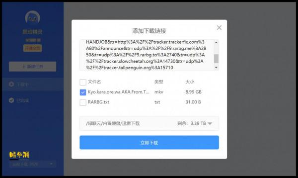 NAS市場已成紅海，綠聯網路私有云憑什麼殺出重圍？