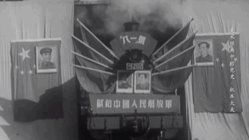 揭秘新中國第一臺國產蒸汽機車 |《美術經典中的黨史》邀您走近中國畫《機車大夫》…… 揭秘新中國第一臺國產蒸汽機車 |《美術經典中的黨史》邀您走近中國畫《機車大夫》……
