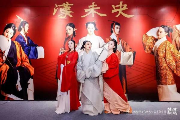 時尚+生活 | 楚漢觀照——中國傳統服飾文化研究與藝術創作展在北京服裝學院開幕