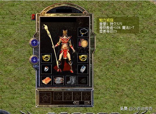 盤點熱血傳奇中那些你不敢想的小極品 盤點熱血傳奇中那些你不敢想的小極品