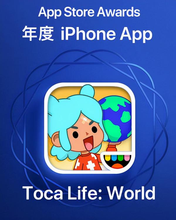 MAU高達4700萬，勇奪蘋果年度APP大獎的是一款“低齡元宇宙”？