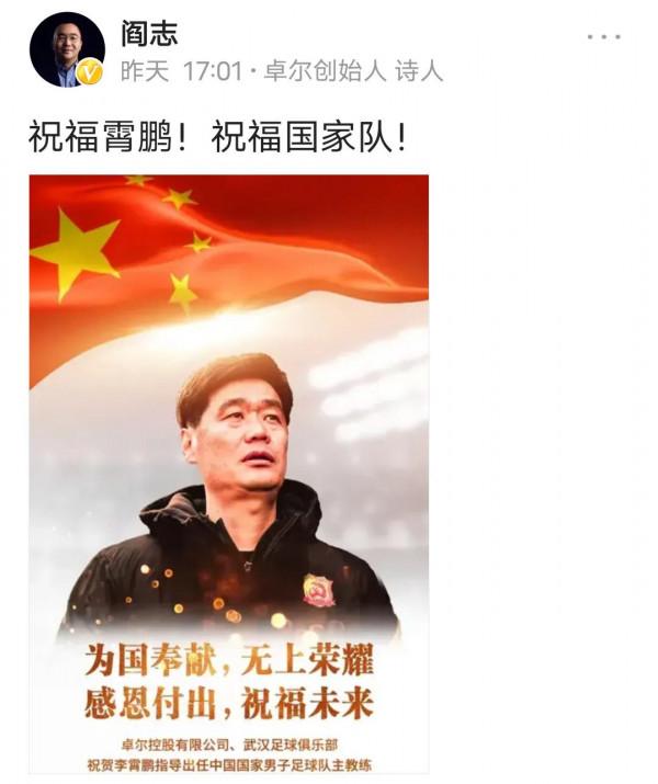 李宵鵬12強賽剩下比賽怎樣才算及格