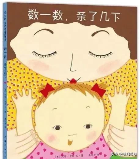 從認識數字,到學習加減,給2-5歲的孩子看這些數字繪本就對了 從認識數字,到學習加減,給2-5歲的孩子看這些數字繪本就對了