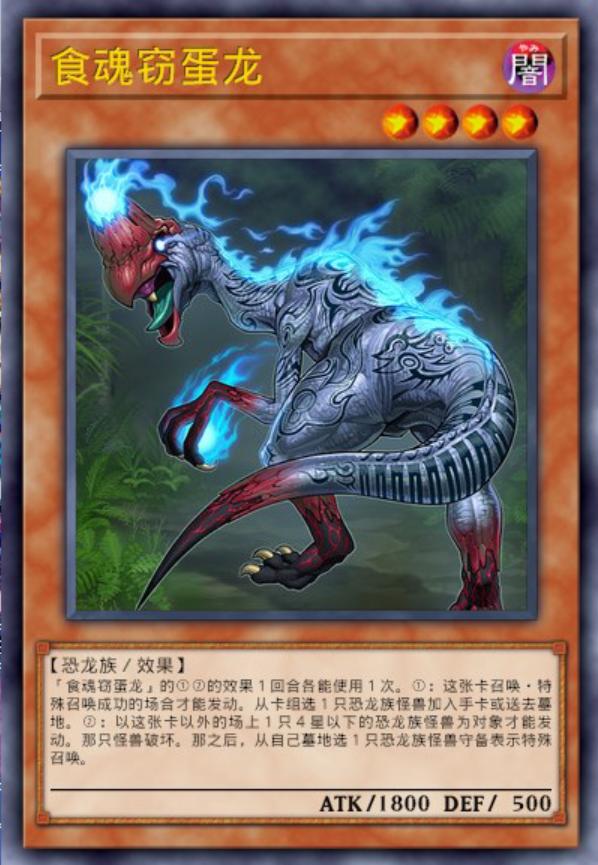 遊戲王2022年1月限制卡表：融合命運被禁？喵喵龍劍進限制？