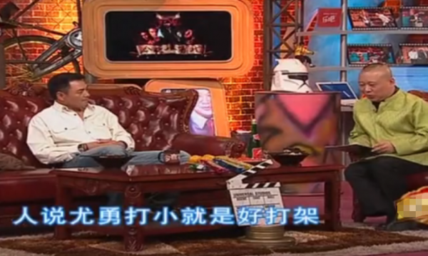 尤勇智：被許晴拋棄，娶小10歲嬌妻後丁克20年，風光背後有淚水