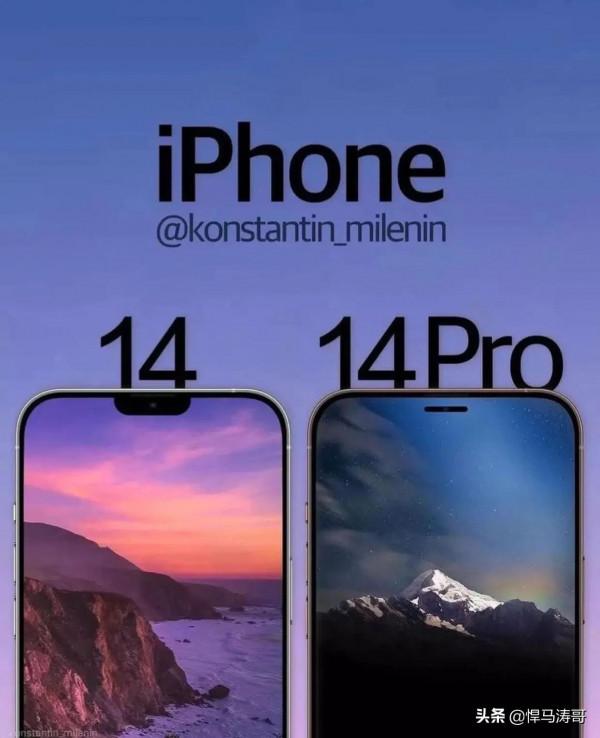 iPhone 14 Pro傳鏡頭升級4,800萬畫素兼具兩開孔設計