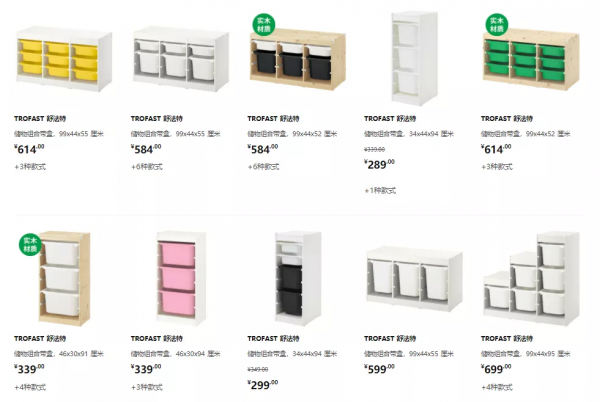 宜家這些兒童收納好物值得買！逛了N次線下店的媽媽來種草