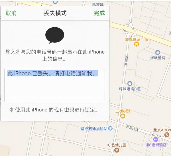 iphone11_ios15 忘記引導式訪問密碼不刷機清除方法 iphone11_ios15 忘記引導式訪問密碼不刷機清除方法