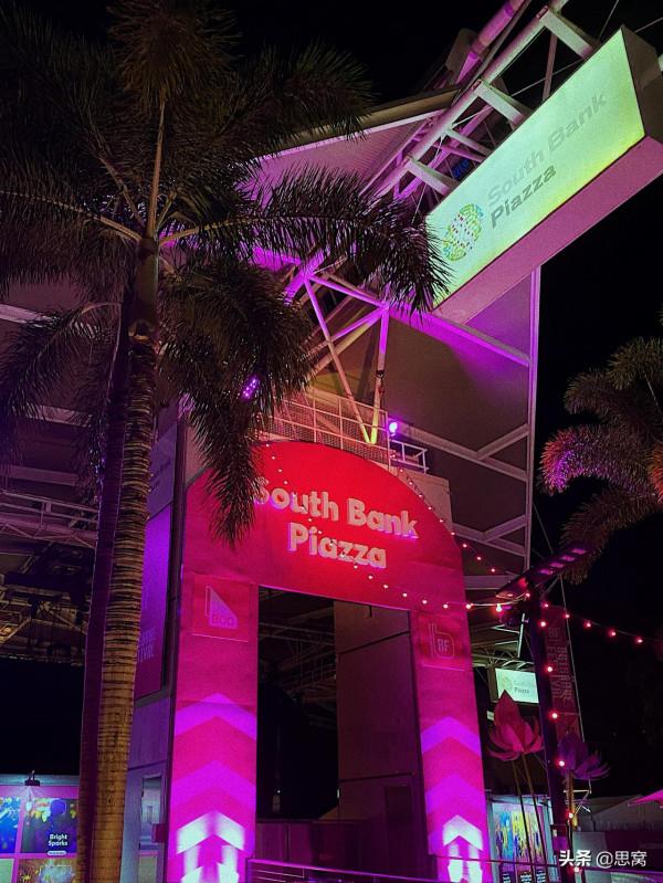 思窩星圖騰:布里斯班節,藝術源於生活又高於生活,終將回歸生活 思窩星圖騰:布里斯班節,藝術源於生活又高於生活,終將回歸生活