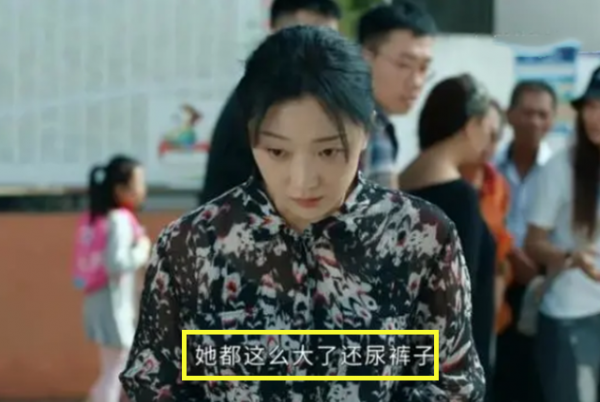 二胎寶媽的尷尬:我從詹璐“尿褲子”這一幕中,看到了自己的影子 二胎寶媽的尷尬:我從詹璐“尿褲子”這一幕中,看到了自己的影子