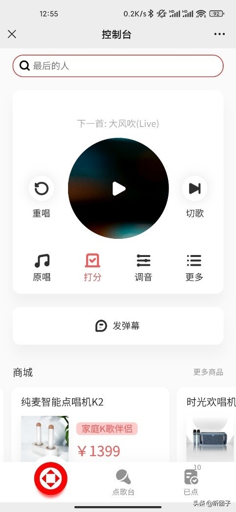 足不出戶，想唱就唱，在家練就K歌之王