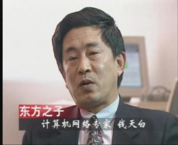 接觸網際網路的始端 接觸網際網路的始端