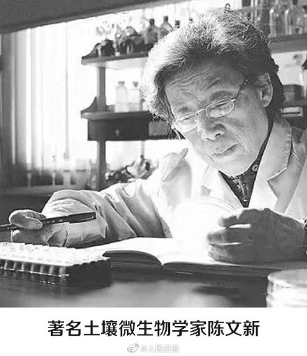 送別！共和國7天內痛失4位院士