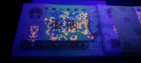 四版熒光和靚號,你會收藏哪一種? 四版熒光和靚號,你會收藏哪一種?