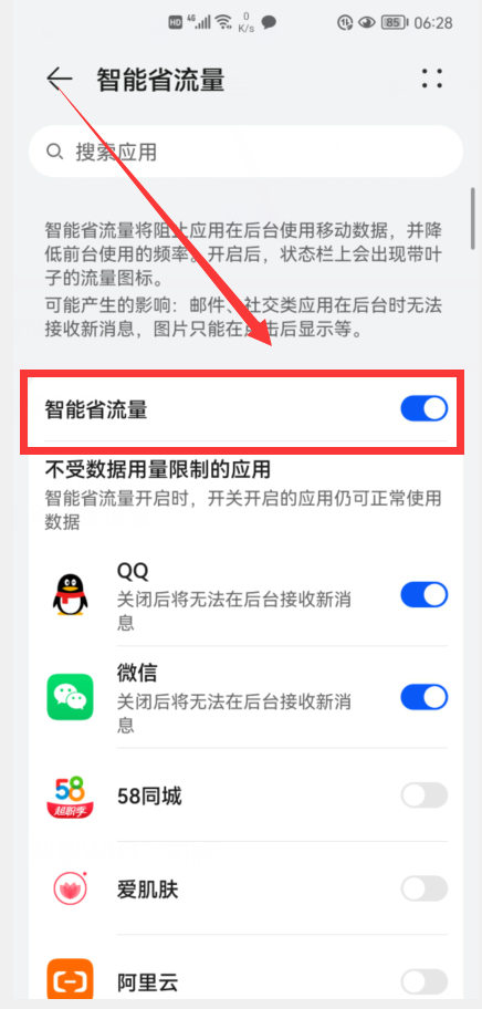 華為手機的這3個小功能真的好貼心，難怪這麼多人喜歡用華為手機