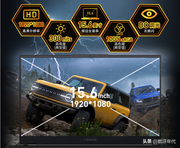 價效比之王:拯救者R7000售價不足6000,配RTX3050顯示卡高階處理器 價效比之王:拯救者R7000售價不足6000,配RTX3050顯示卡高階處理器