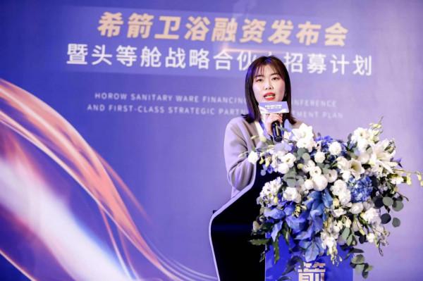 希箭衛浴HOROW宣佈完成首輪融資 希箭衛浴HOROW宣佈完成首輪融資