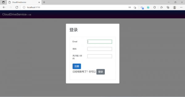 CloudDrive：將阿里雲盤、天翼雲盤等一鍵掛載為本地硬碟