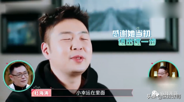 杜海濤沈夢辰結婚了，怎麼還在被說風涼話？