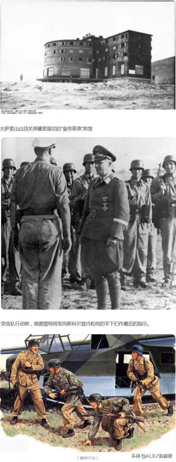 二戰中的軍事行動代號：有些很“隨緣”，有些很貼切