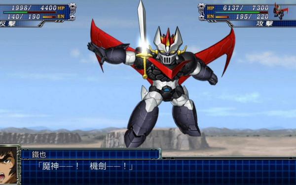 機戰全作品回顧 大魔神