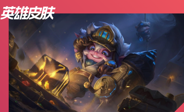 LOL手遊:沉浸在炮火中的頂級大C推薦——AD位麥林炮手 LOL手遊:沉浸在炮火中的頂級大C推薦——AD位麥林炮手