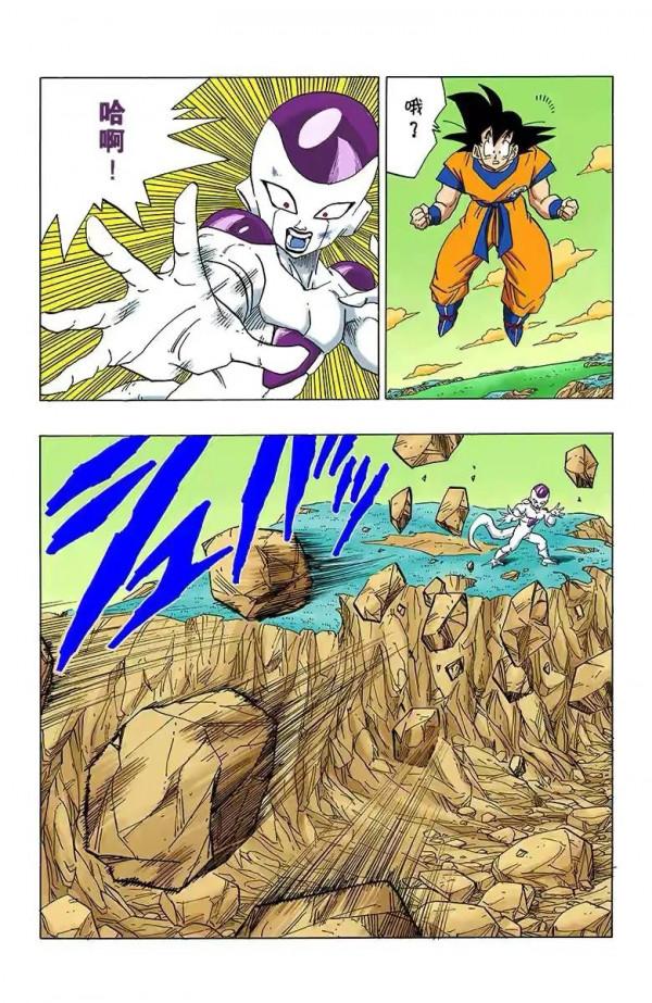 七龍珠（全綵漫畫）第43段——悟空VS弗利薩，開啟20倍界王拳