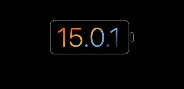 iOS 15.0.1 緊急更新，修復重要問題，建議馬上升級