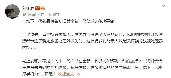 12月機圈情報速遞:華為晶片時間表流出?酷派新機配置有點狠 12月機圈情報速遞:華為晶片時間表流出?酷派新機配置有點狠