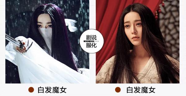 七版白髮魔女：越拍越毀經典，誰才是最美練霓裳
