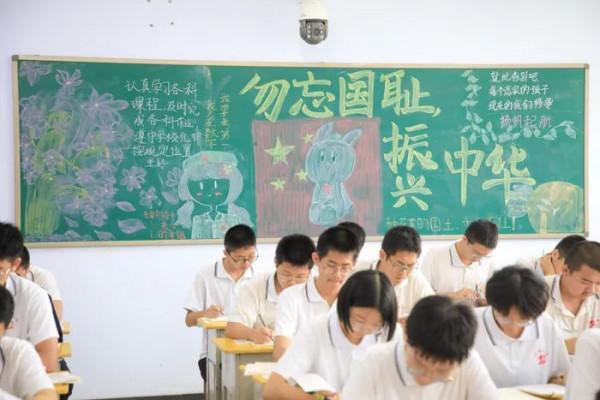 九一八!勿忘國殤,志臻少年當自強 九一八!勿忘國殤,志臻少年當自強