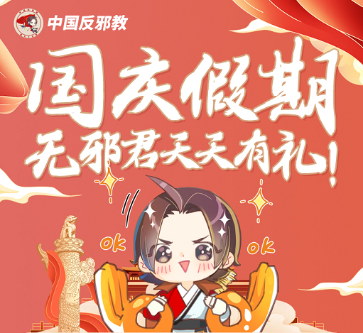 “第一學歷”?教育部明確了! “第一學歷”?教育部明確了!