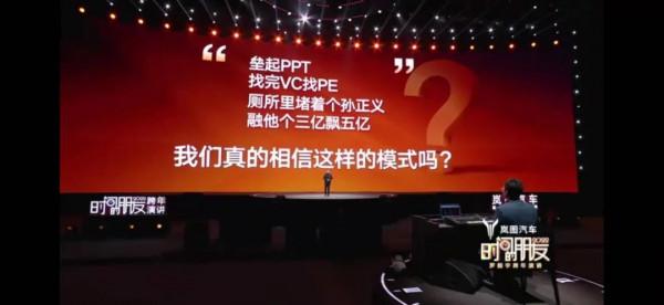 羅振宇2022《時間的朋友》跨年演講筆記總結